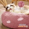 Bedsure Human Dog Bed for Adult, Plush Giant Calming Nest Bed Orthopedic | 71″ Human Size Dog Bed Washable with Storage Pocket, Supportive Bolster, Egg Foam, Non-Slip Bottom, Fluffy Faux Fur, Brown(Mauve Blush)