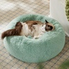 Bedsure Human Dog Bed for Adult, Plush Giant Calming Nest Bed Orthopedic | 71″ Human Size Dog Bed Washable with Storage Pocket, Supportive Bolster, Egg Foam, Non-Slip Bottom, Fluffy Faux Fur, Brown(Apple Green)